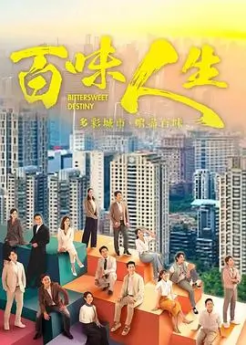 长夏未央