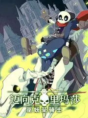 极限厨房